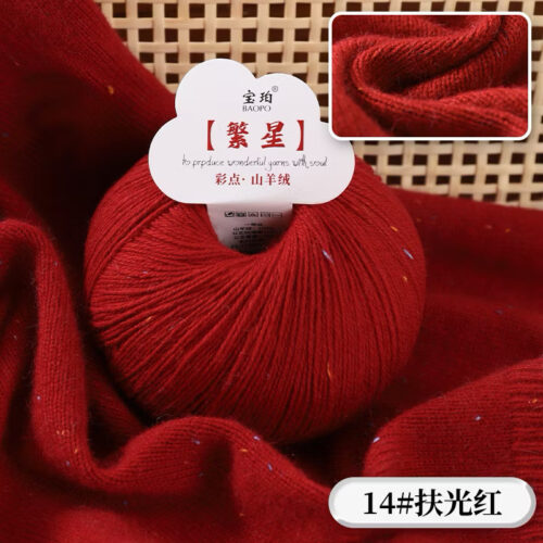 Len Cashmere Đốm